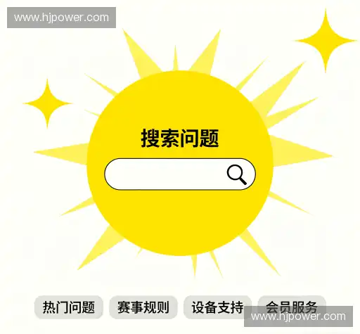 常见问题索引