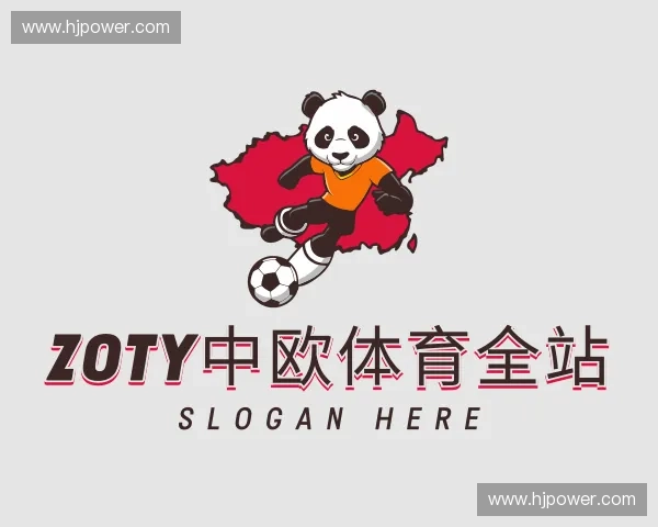 解读zoty中欧·官方网站